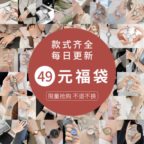 随机发货，不可挑选，不可退换