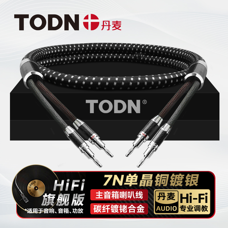 ͬ HIFIռ7Nͭרʵ1623.96Ԫ,ۺ541.32/