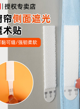 3M魔力扣高粘度防水无痕耐高温