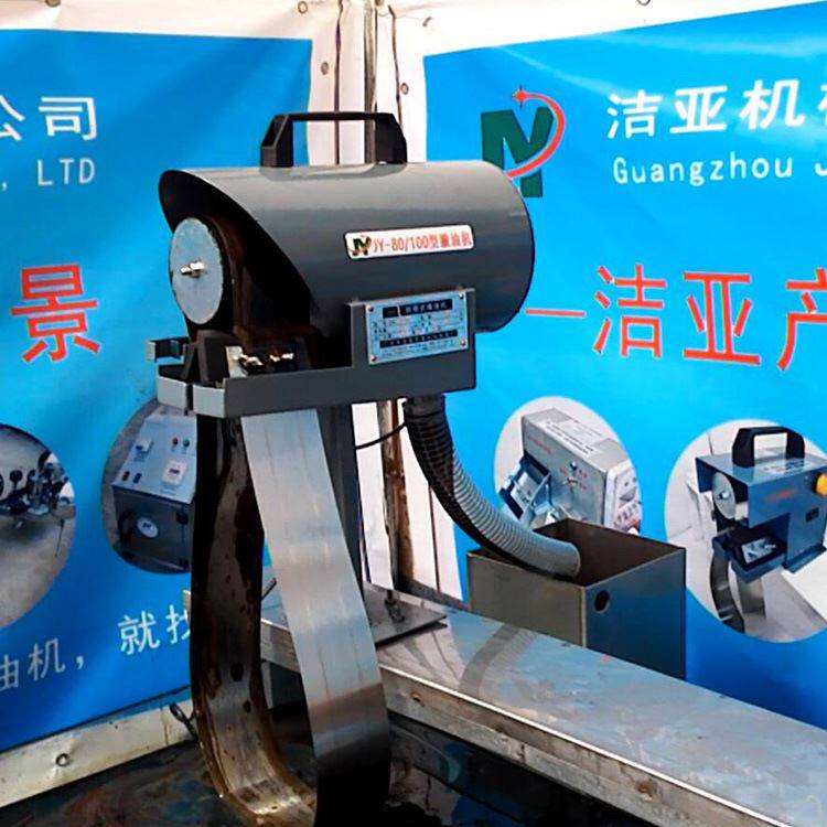 加工中心用油水分离器工业机床油水分离机油水分离带式撇油机分离