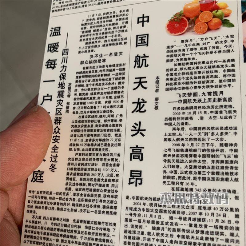 pp板材logo印刷机 kt板图案uv彩印机 桌面式6090数码uv喷绘打印机怎么看?