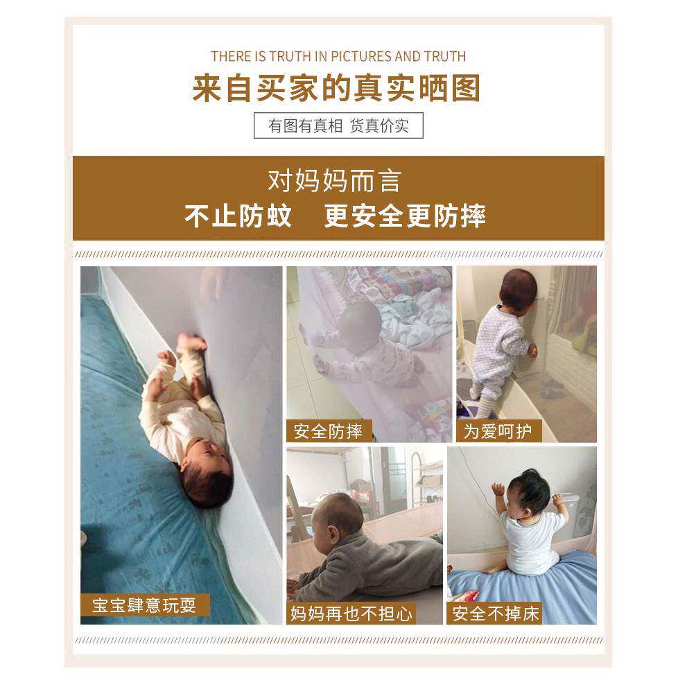 儿童蚊帐三开式门拉链1.m床.18m床1.2米5纹CCS账2床笠回底防蚊床