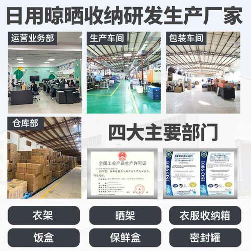 儿架童衣用子婴儿衣服家架多功能收纳伸缩衣架防风塑AR2251料晾衣