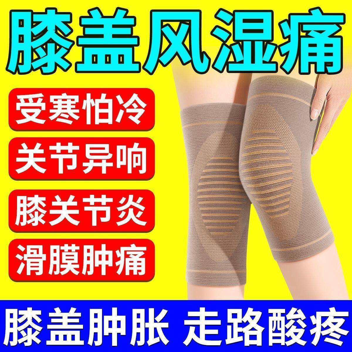 石墨烯防滑护膝户外登山透气护腿高弹力加压运动骑行膝关节保护套