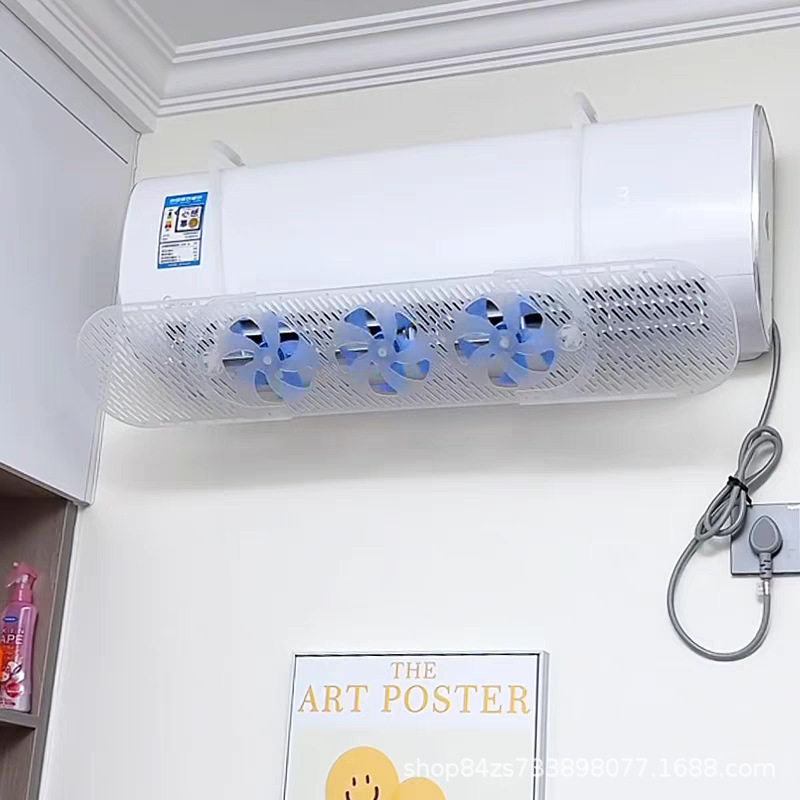 空调挡风板坐月子疏风风罩防导出风口器直冷气神器防防风壁挂吹扇,大家电,空调导风板,淘宝优惠券,粉丝福利购,淘宝优惠卷