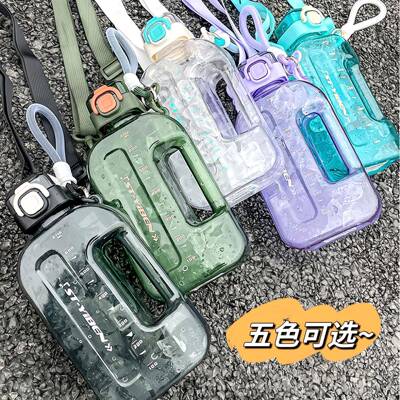 款简约塑料杯季直饮携带YB-0826刻新度水杯夏运便动健身户外潮流