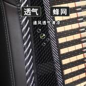 夏季 汽车连987体钢丝坐垫车按摩竹丝靠垫载家车用透钢气腰靠丝两