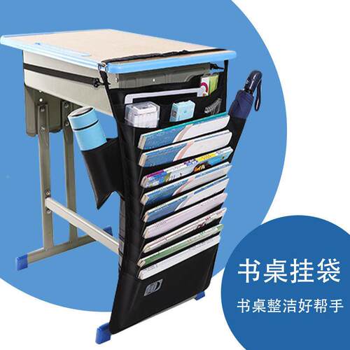 挂书袋中生大量书袋课桌收纳学书衫好桌挂神袋生侧旁器容书本教室