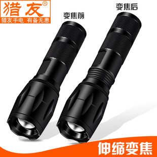 猎友工厂直销强光led充电手电筒铝合金户外变焦18650手电筒照明