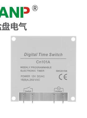 N101CCN101AA小型定时定器 微电脑时控开关 时控制器 电源时间开