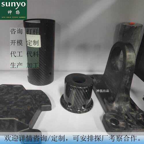 碳纤维汽车零件方向盘和零碳维无维人纤机配ZJD件碳纤件来图来样