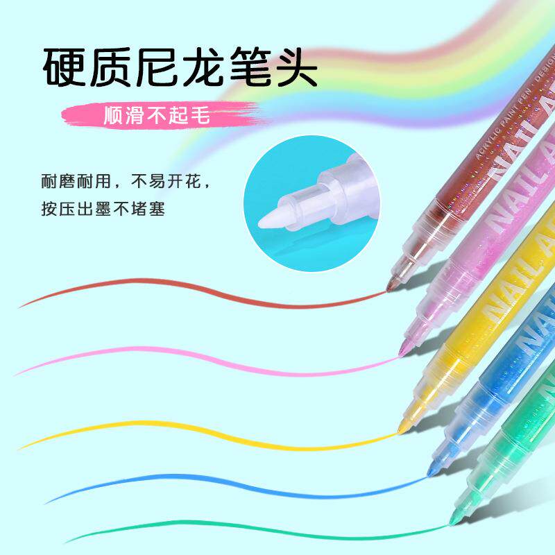 新款速干丙烯彩鸦色马感克笔涂金属质广纳美色甲笔多颜亮丽指甲笔