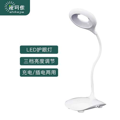 台视电可佳台桌灯 LE224D阅读台式学生学习护眼灯寝室书阅读充小