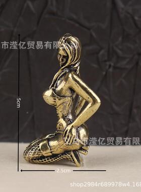 创意纯黄铜美女孩小件肤白貌6117摆大长腿火辣身材模特性感美小女