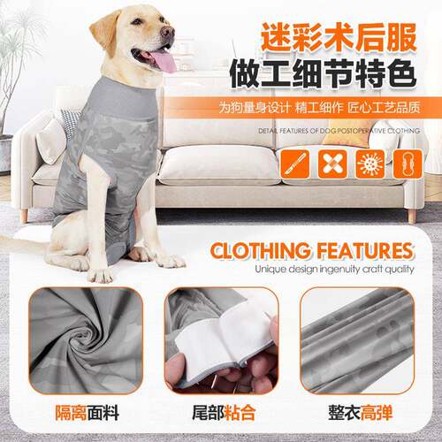 亚马狗狗绝逊育新款狗生理服可放卫生YA002B41垫舔狗狗透气断奶防