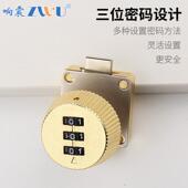 柜子抽屉密锁文件柜锁盗储物柜机械密午之振码 锁收纳 锁防信箱密码