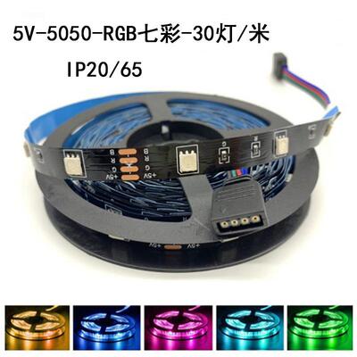 5VLED电池5050RB七彩变色遥软灯条移G动电池2盒24键红外4键控灯带