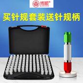 博顺钢针规销式 塞规钨芯钢针博顺牌规检具光面量针p量棒in钨规棒