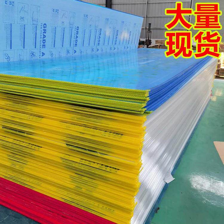 PC厂耐力板家实BXF心车阳光板雨棚遮阳大板棚温室棚板耐高温隔热