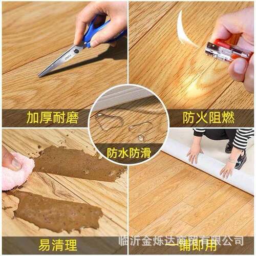 牛王革厚抗磨耐撕地v板革水泥地接铺家用商用p直c环保整张铺地垫
