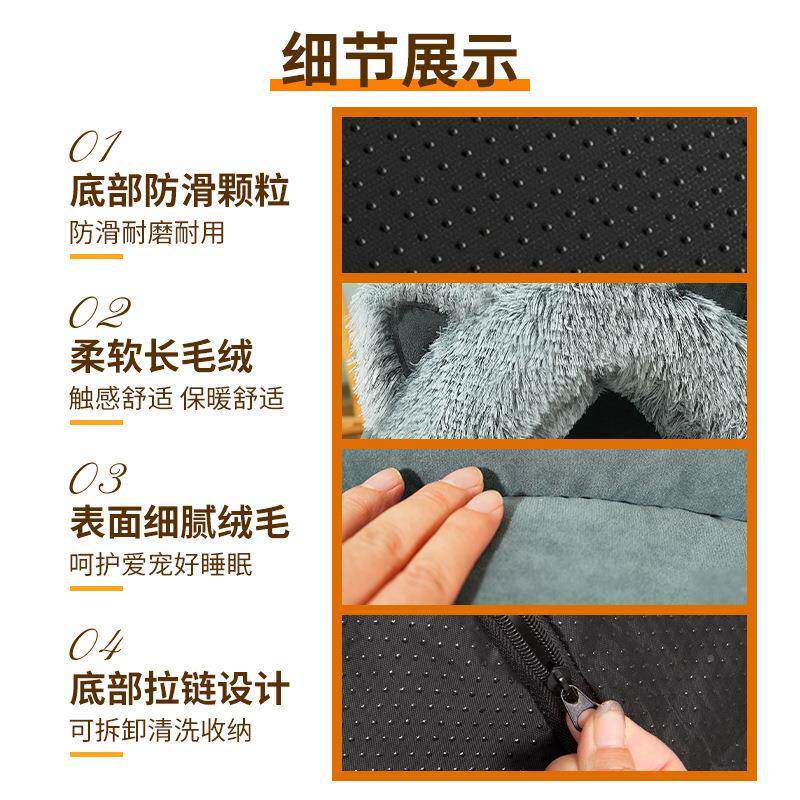 猫窝狗窝长网毛绒猫红耳朵大围RUG季脖宠物窝宠物用品四通用加厚