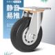 重音型6寸静推脚车轮子橡胶弹力减震小拉车轻手型3寸4寸5寸无品牌