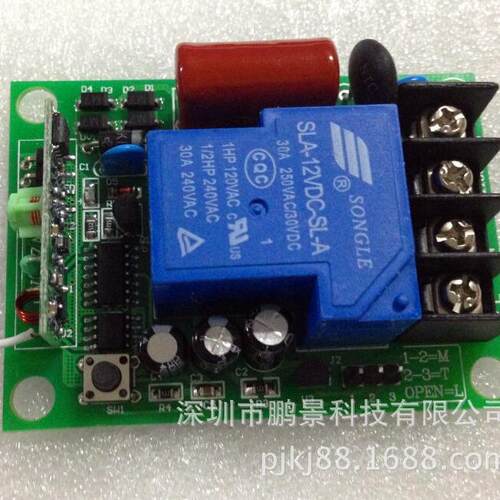 智能无线开遥控关 2V20单 大功GV-RK02S率 路220V开关