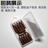 高工业尼S级2钢AWU材质25mm短批头六角电批嘴电批头风螺丝刀起子