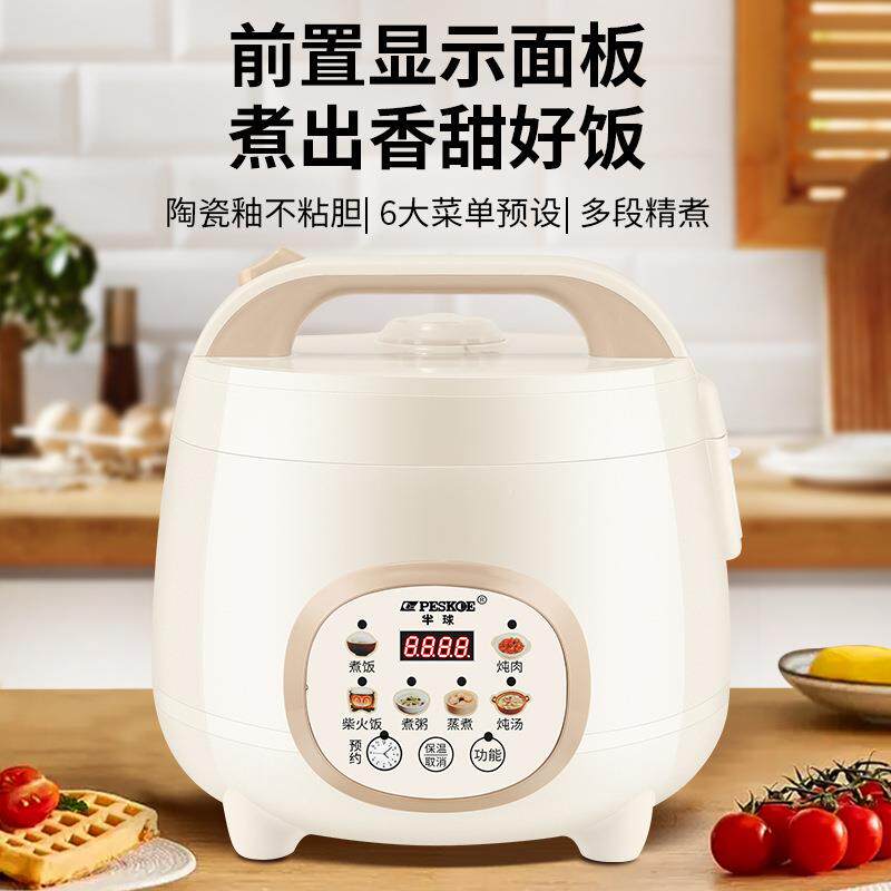 迷你饭煲2到人蒸电煮家用不粘锅宿AG002舍电饭锅3-34煲人仔饭