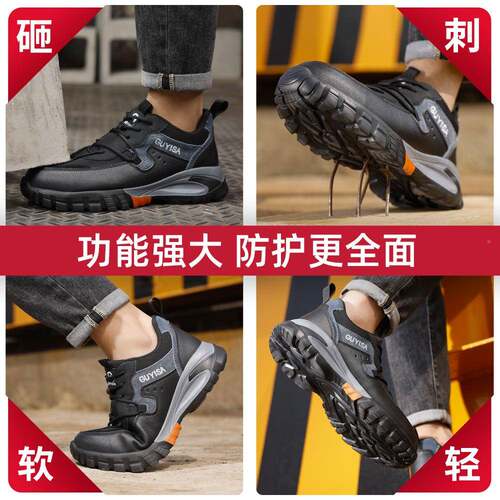 季绝四缘鞋轻QOY便男不累脚V款防砸防刺穿劳保鞋绝缘10K安全鞋工
