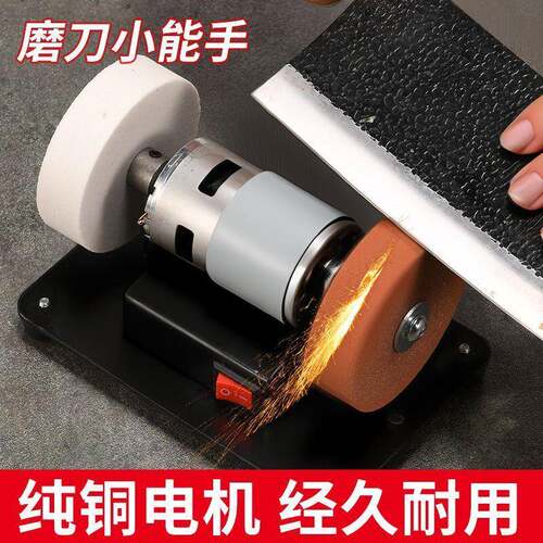 家用型小型砂带机全动电自动DI574Y抛光机磨微砂刀台式纸打磨机跨