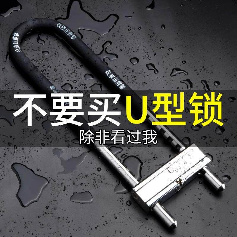 开玻璃门锁U型锁具大全U形插玻璃铺锁首力双推锁拉门锁室外长锁商