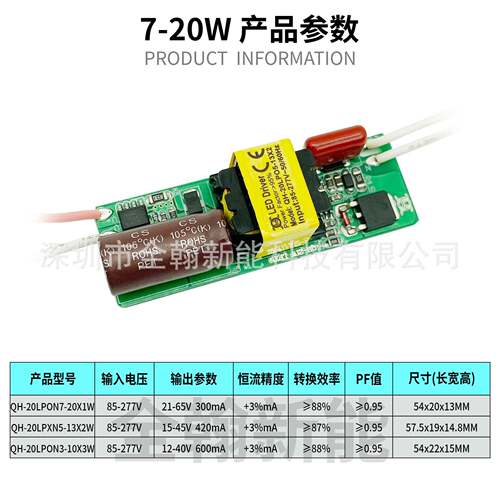 隔离宽压高PF无频闪12W15W18Ww2PUV0W4动50ma36v12串X2D内置LE驱