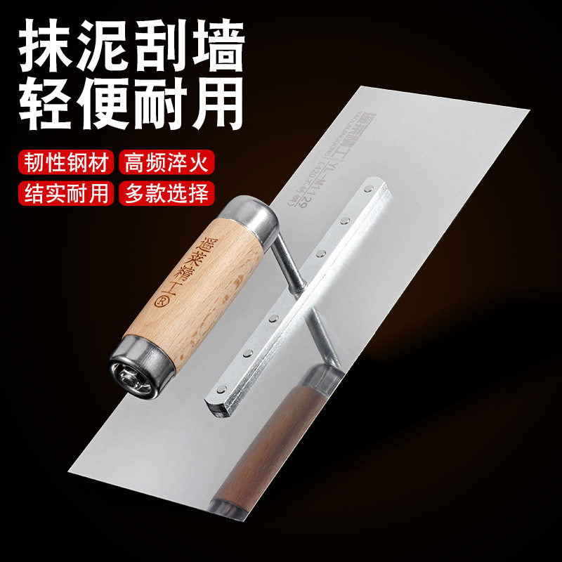不锈钢抹泥刀油漆匠抹子灰刮腻子泥工灰水泥铁板抹刀收刮刀刀光批,五金/工具,抹泥刀,淘宝优惠券,粉丝福利购,淘宝优惠卷