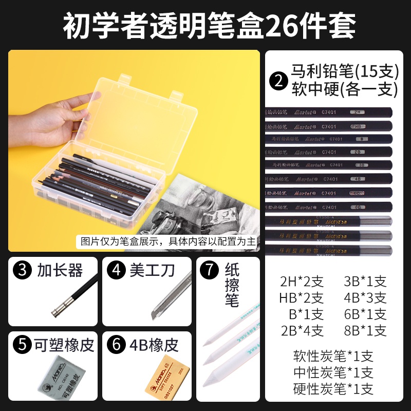 新品透o明铅笔盒多层大容量铅笔盒高级铅笔盒多功能塑料可拆内格