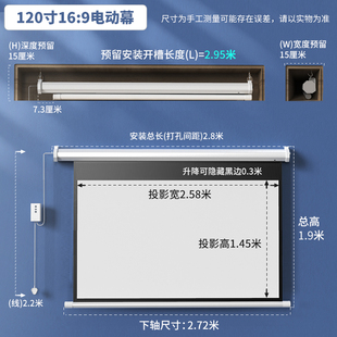 4K高清投影幕布家用遥控自动升降电动幕布84寸100寸120寸150寸客