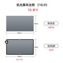 金属抗光幕布高清4k简易便携可折叠幕布100寸金属幕布投影机软幕