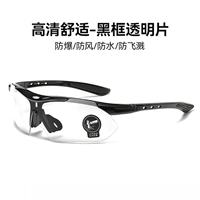 Блэк-транслянный фильм [Профессиональный объектив]