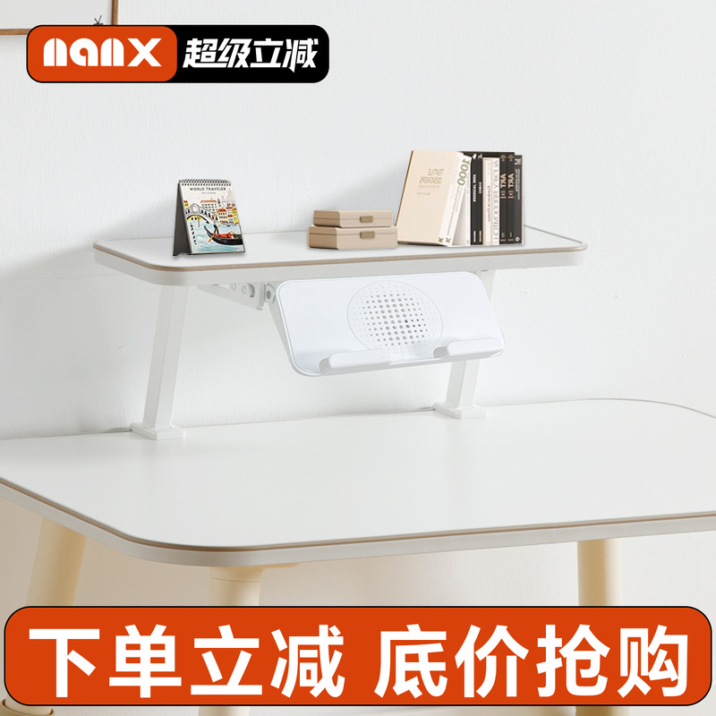 nanx儿童桌可拆卸书架阅读架