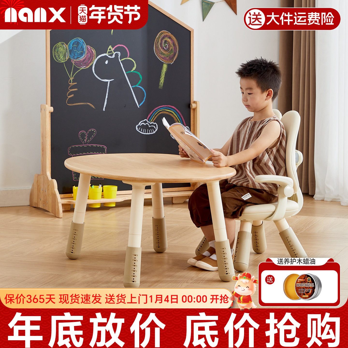 nanx南希实木儿童花生桌可升降宝宝早教桌幼儿园阅读角学坐沙发椅,住宅家具,儿童桌/手工桌,淘宝优惠券,粉丝福利购,淘宝优惠卷