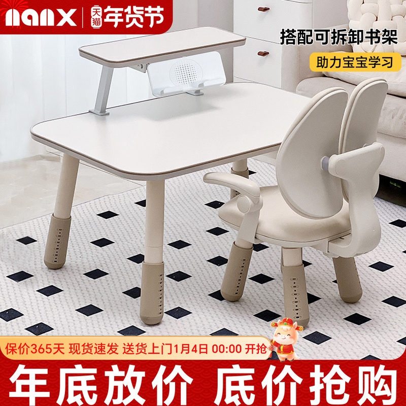 nanx儿童花生桌方桌套装带书架宝宝阅读角幼儿园可升降学习画画桌,住宅家具,儿童成套家具,淘宝优惠券,粉丝福利购,淘宝优惠卷