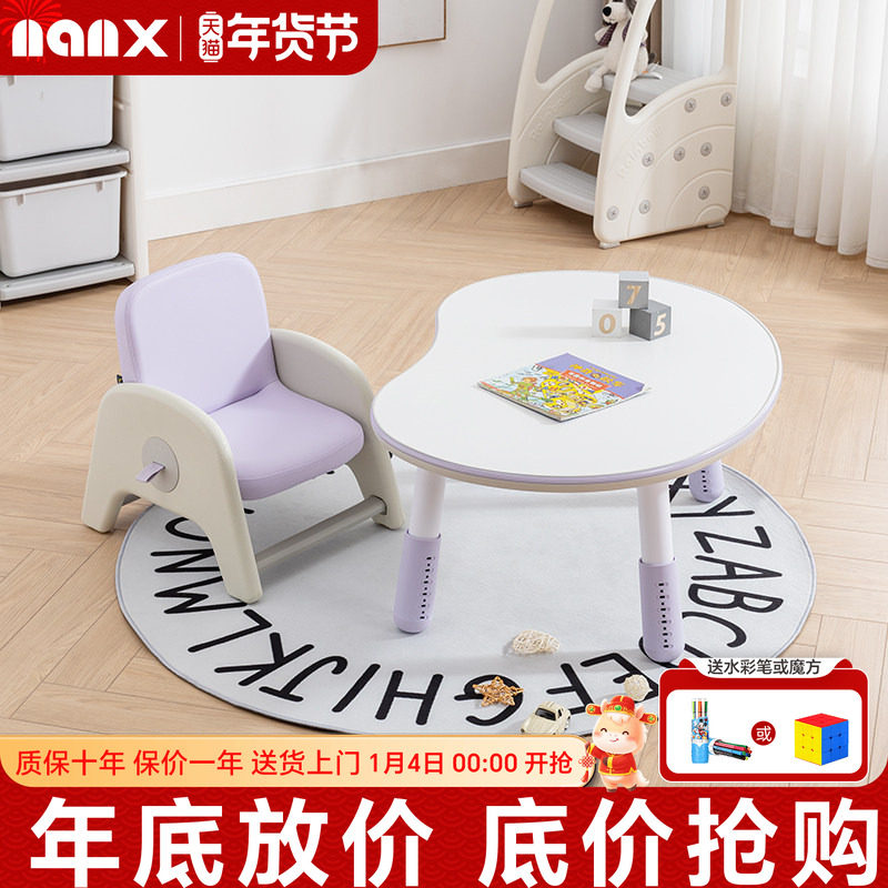 nanx南希儿童沙发宝宝座椅可升降婴幼儿学坐小椅幼儿园阅读角座椅,住宅家具,儿童成套家具,淘宝优惠券,粉丝福利购,淘宝优惠卷