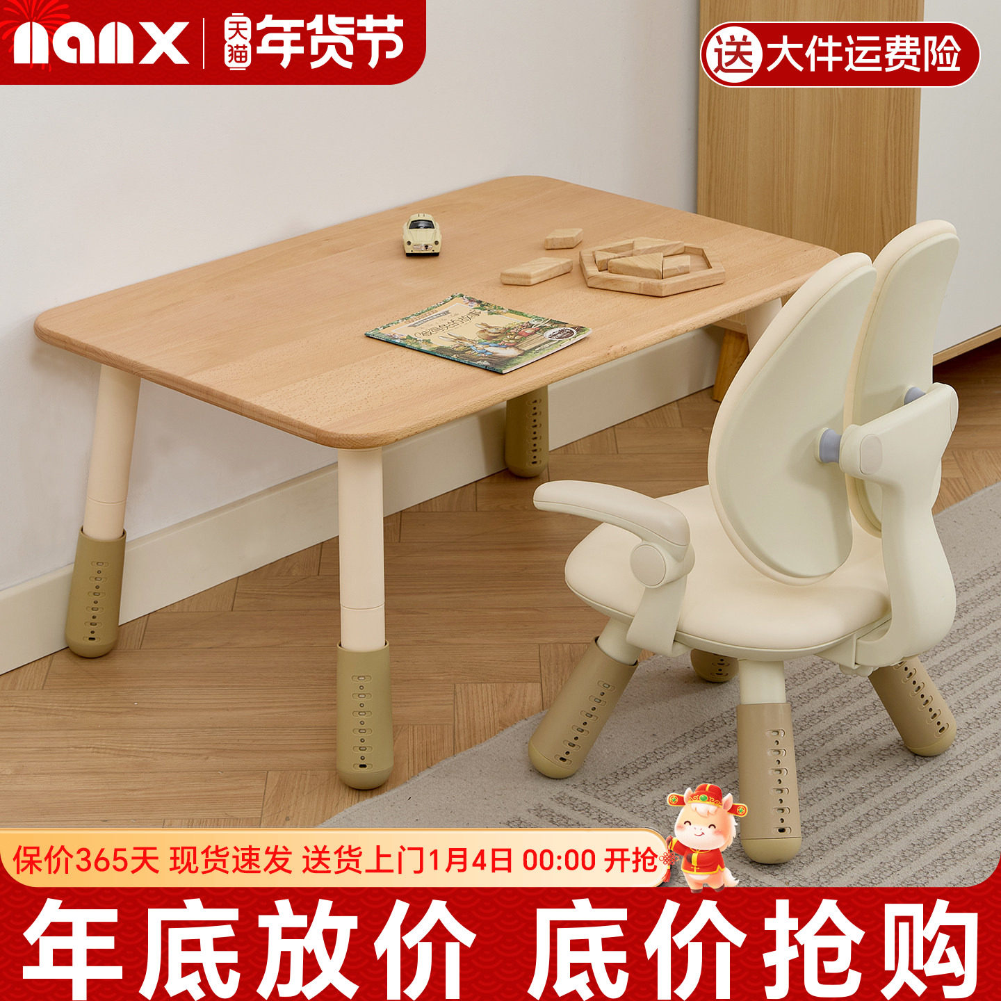 nanx实木儿童方桌可升降宝宝学习吃饭游戏小方桌幼儿园阅读区桌子,住宅家具,儿童桌/手工桌,淘宝优惠券,粉丝福利购,淘宝优惠卷