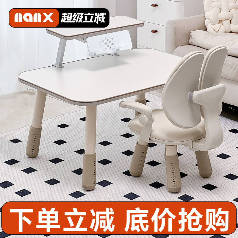 nanx儿童学习桌可升降带书架