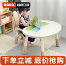 nanx儿童花生桌可升降桌子宝宝婴儿幼儿园学习看书阅读沙发早教桌