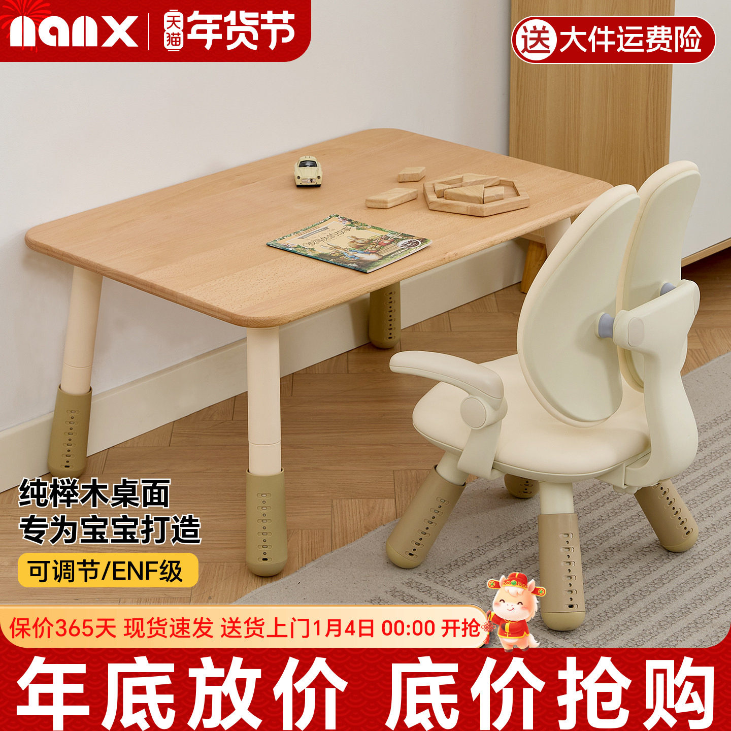 nanx实木儿童方桌可升降宝宝学习吃饭游戏小方桌幼儿园阅读区桌子,住宅家具,儿童桌/手工桌,淘宝优惠券,粉丝福利购,淘宝优惠卷