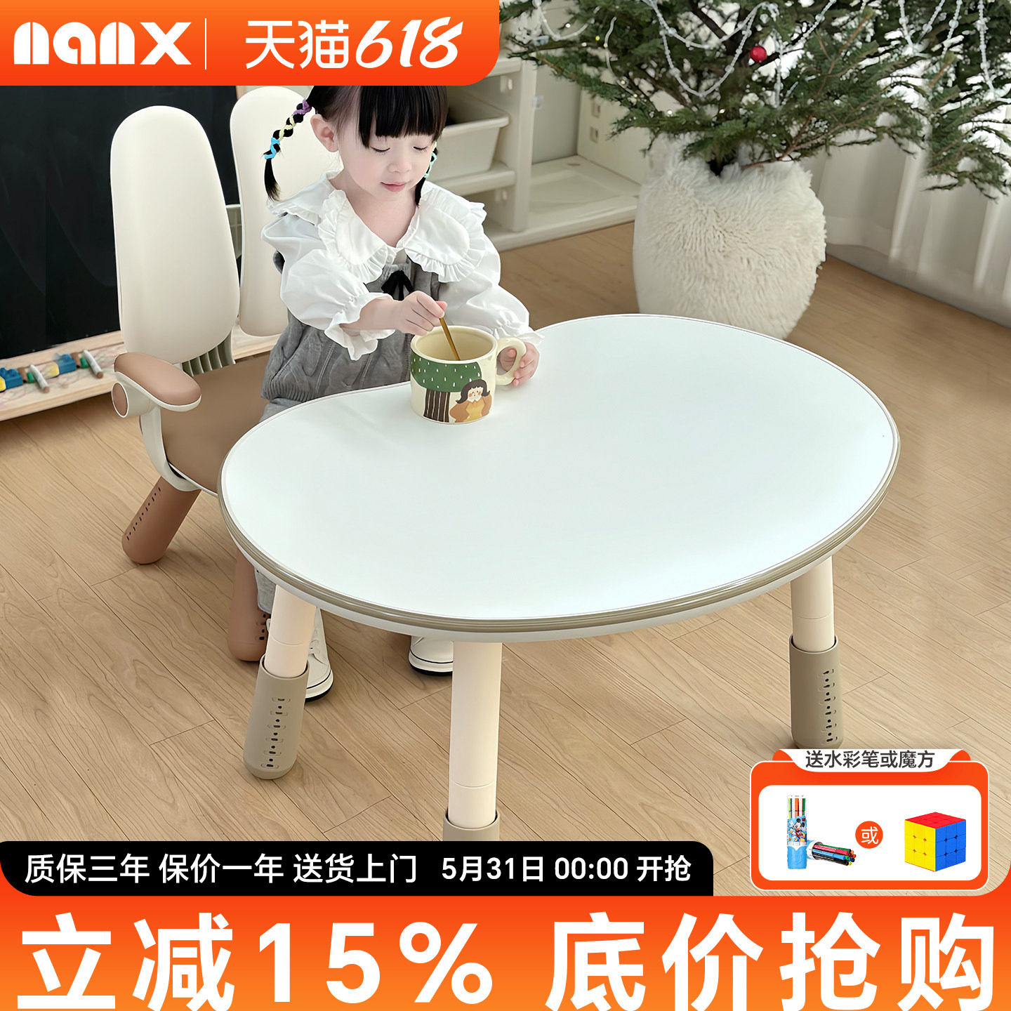 nanx实木内芯可涂鸦桌面