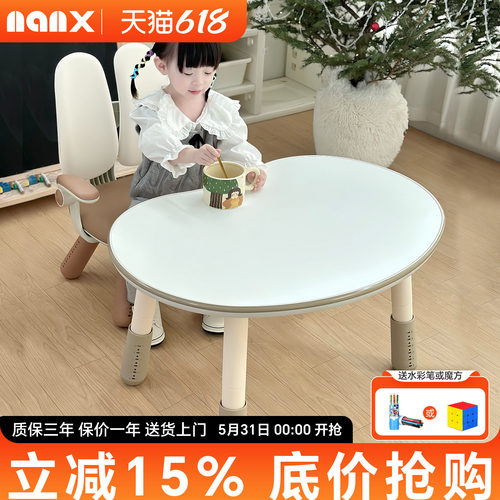 nanx实木内芯可涂鸦桌面