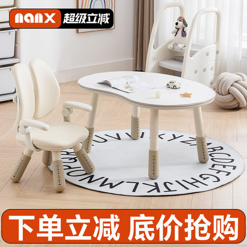 nanx儿童沙发花生桌套装