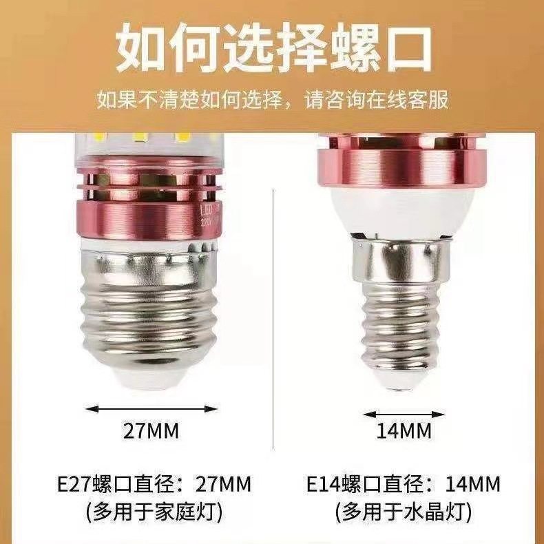 现货批发家用商业led灯泡照明球螺旋大E27流恒口电省大功率家居泡,家装灯饰光源,LED球泡灯,淘宝优惠券,粉丝福利购,淘宝优惠卷